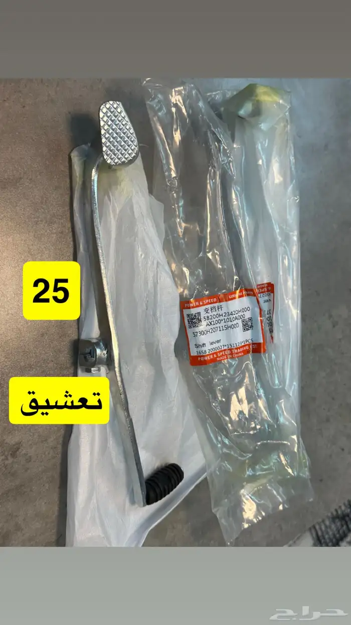 قطع غيار دباب AX100 22