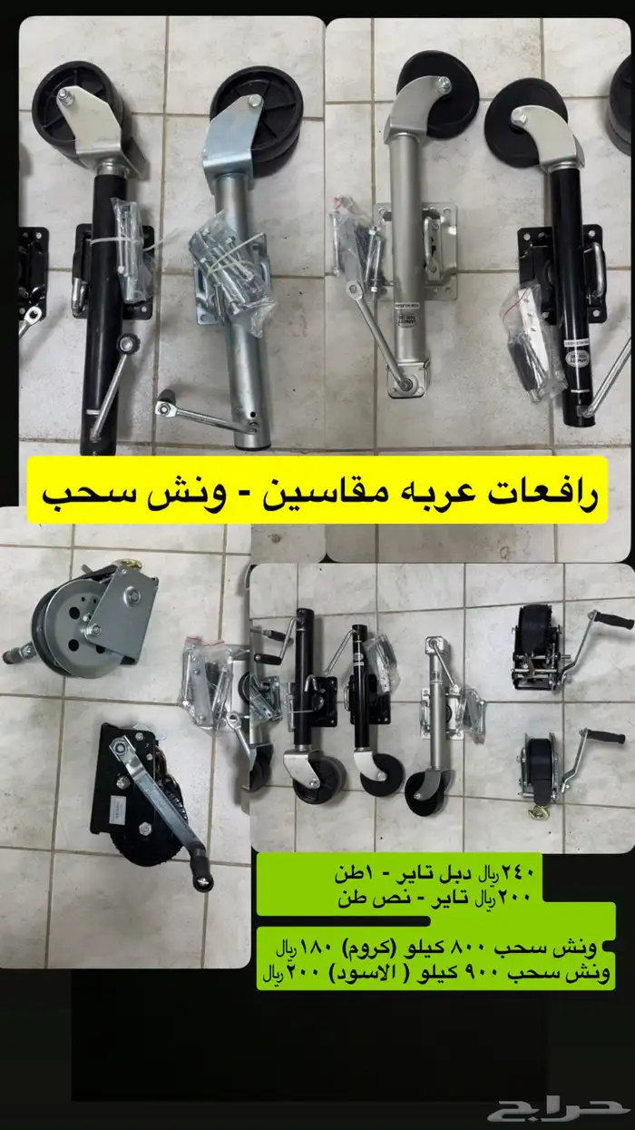 مستلزمات قوارب بحر صيد رحلات قطع غيار ياماها 1