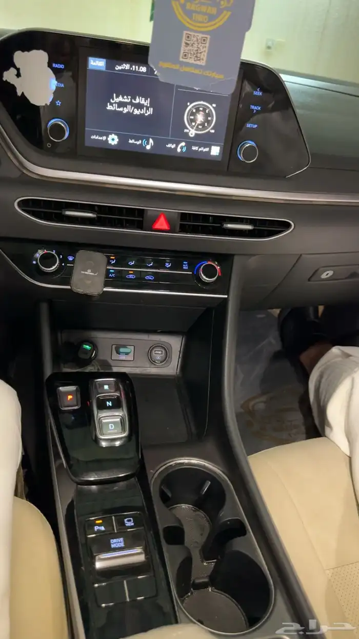 سوناتا2022 18