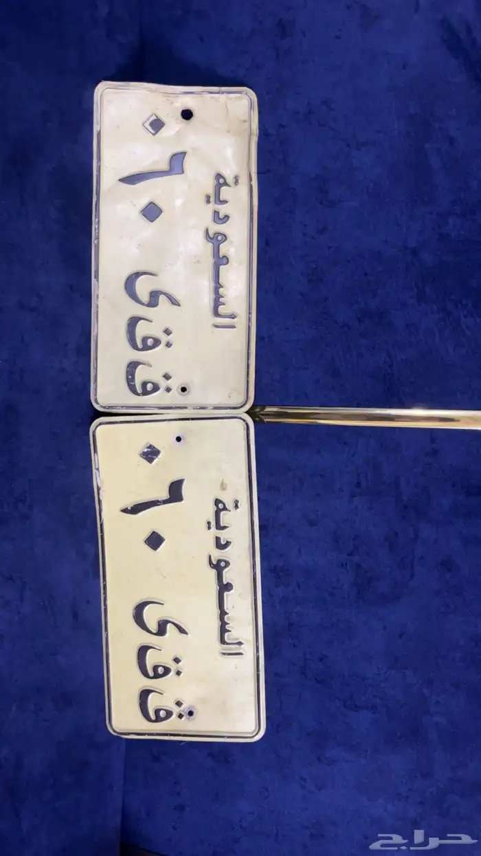 لوحه مميزه وصل السوم32الف 1