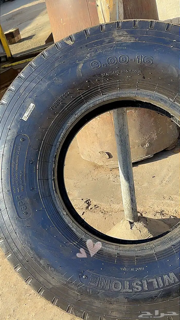 كفرات بالون جديد 1