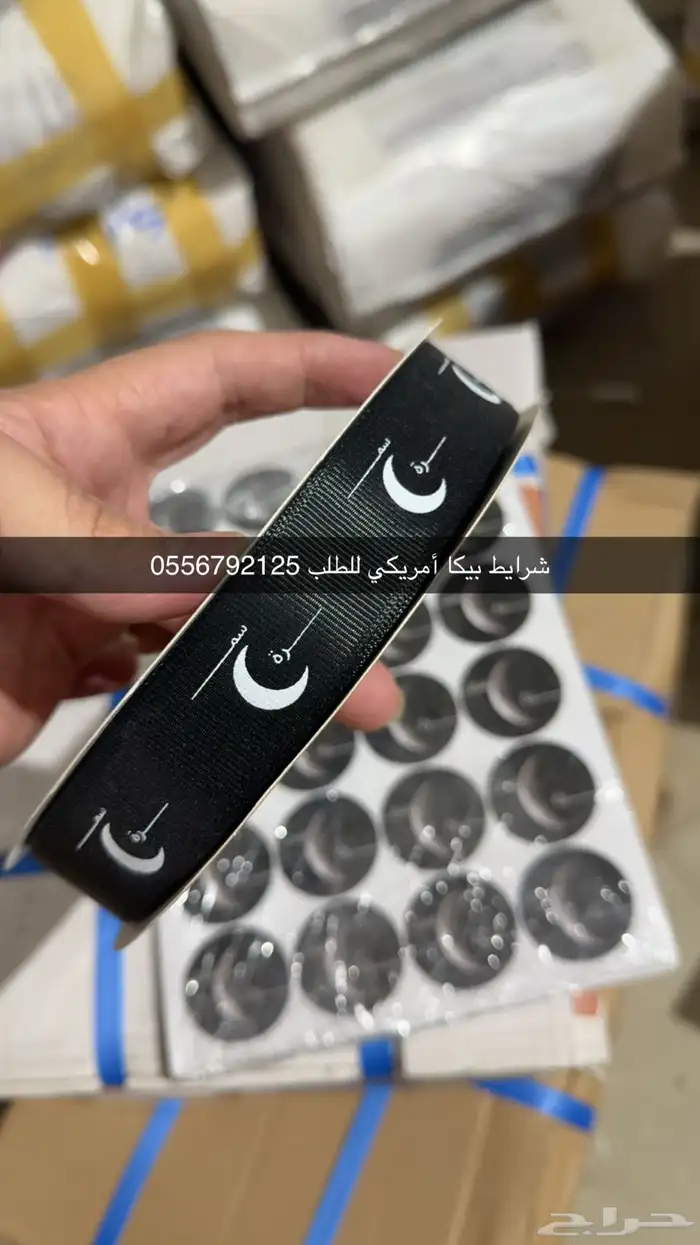 بوكسات اكياس اكواب تاق ليبل لوقو ستكر كروت ملصقات 8