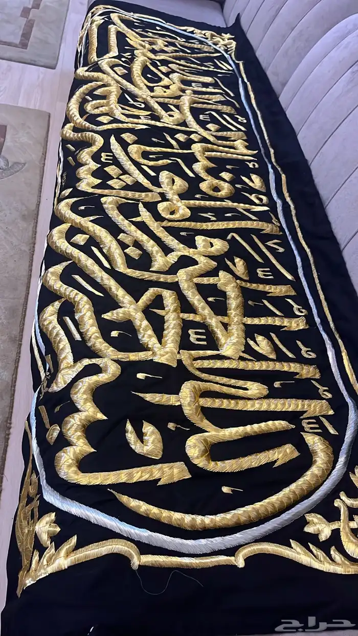 حزام كسوة الكعبة المشرفة 3
