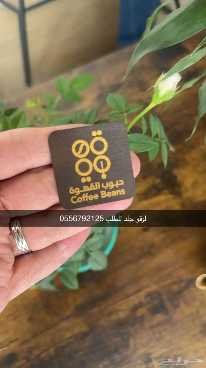 بوكسات اكياس اكواب تاق ليبل لوقو ستكر كروت ملصقات 24