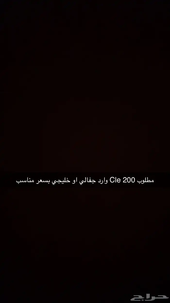 مرسيدس cle 0