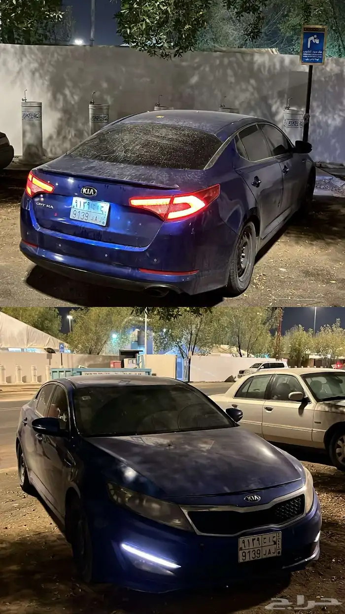 أوبتيما 2013 نص فل 0