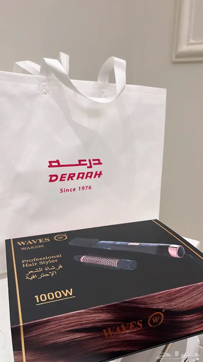 استشوار waves من درعه 1