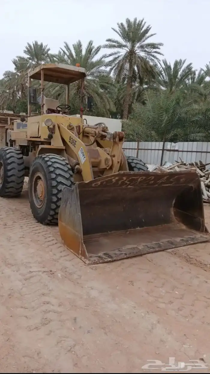 شيول 936 2
