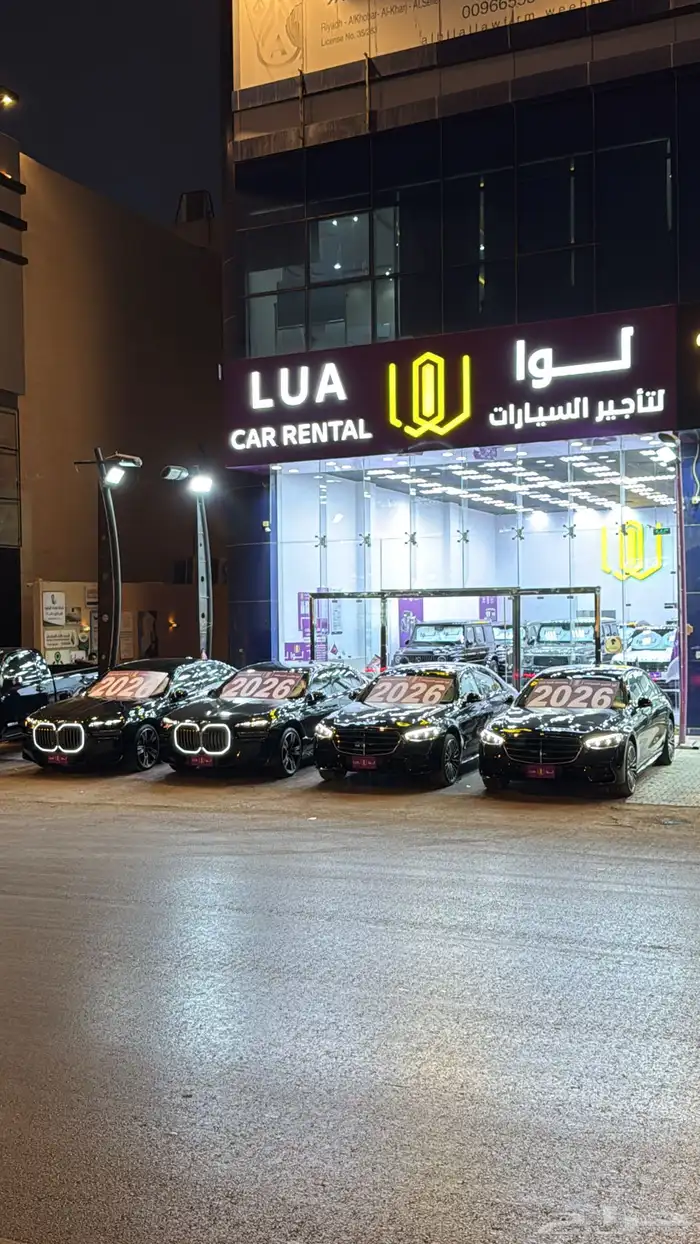 مرسيدس الجوهره للايجار اليومي والشهري 2