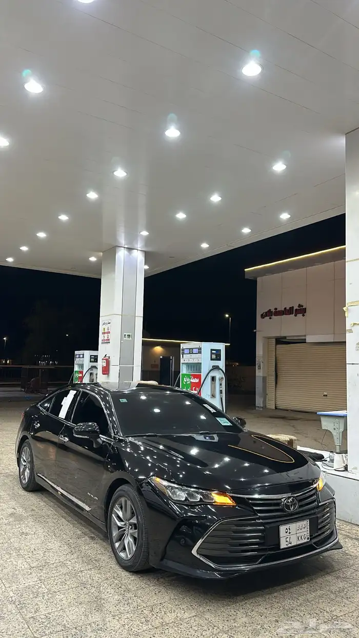 افالون 2020 1