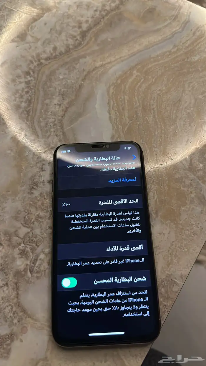 ايفون xs 3
