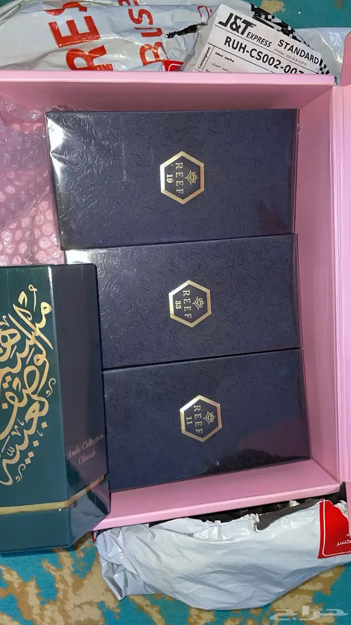 عطور ريف عطر ريف ريف 11 0