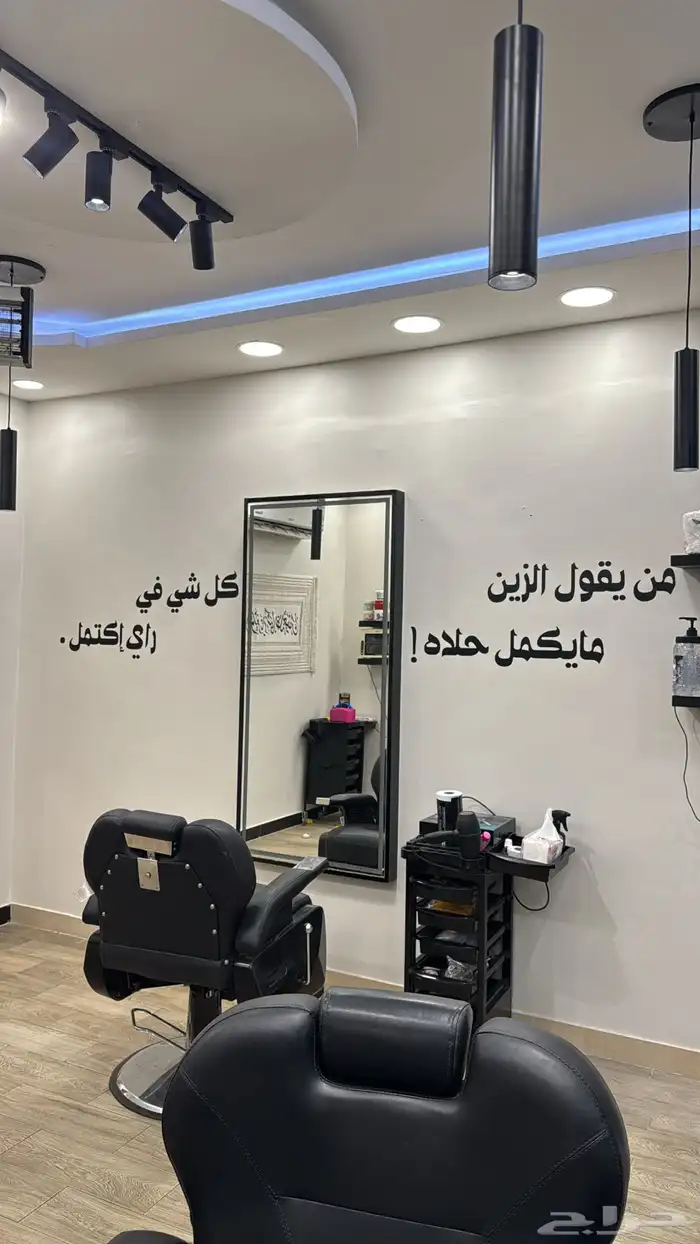 صالون للتقبيل في جازان حي الصفاء على الشارع العام 2