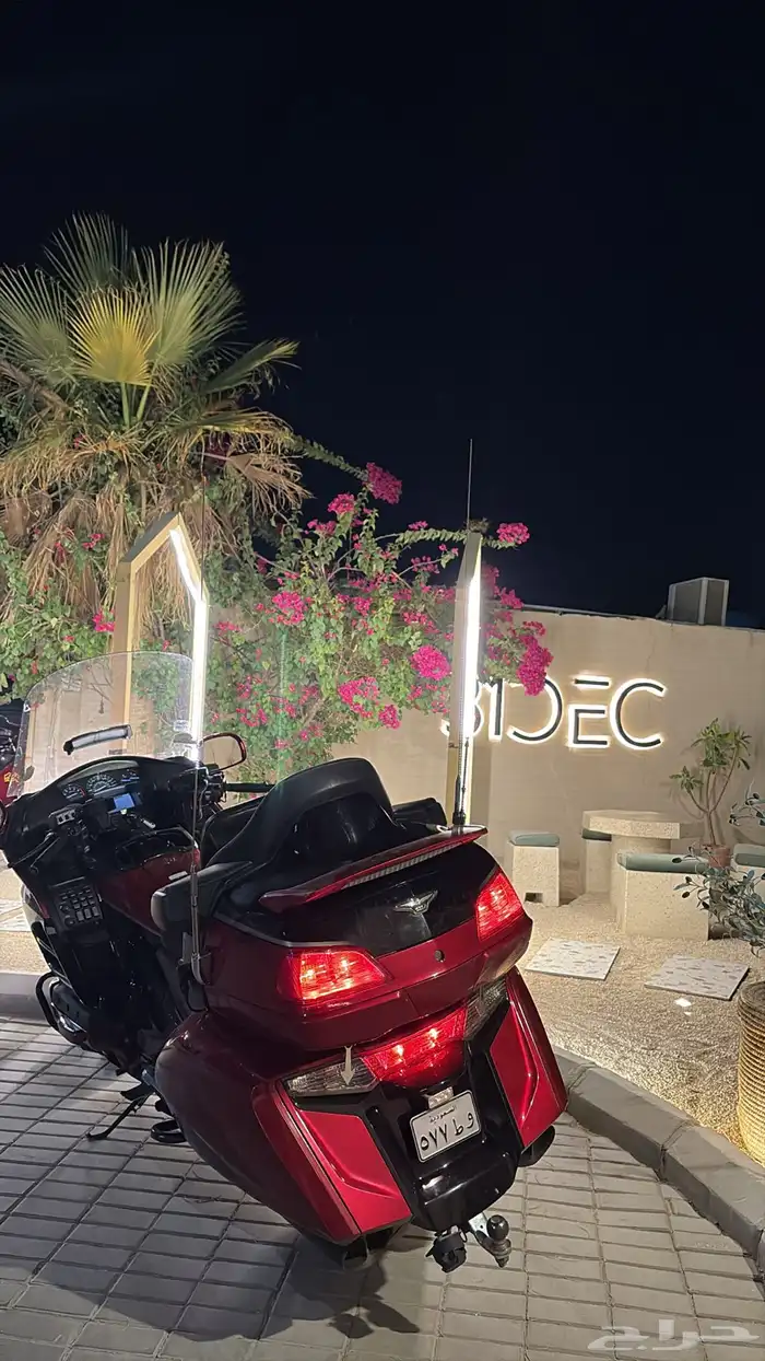 قولد وينق 9