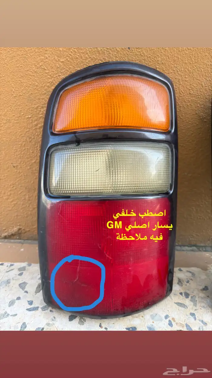 قطع جمس 2004 3