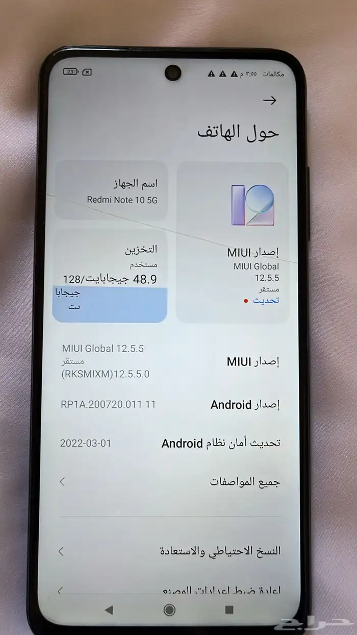 جوال جلكسي شاومي للبيع 0
