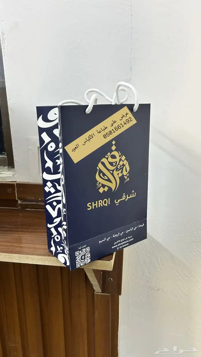 الأكواب طباعة ستكرات بوكس لوقو ليبل قماش ورق تغليف 52