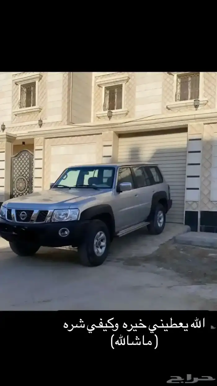 سوبر سفاري 98 مرهم خارجي فقط 7
