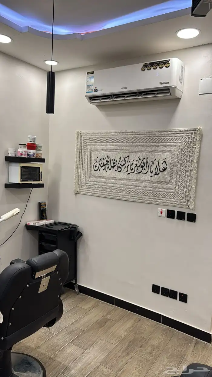 صالون للتقبيل في جازان حي الصفاء على الشارع العام 3