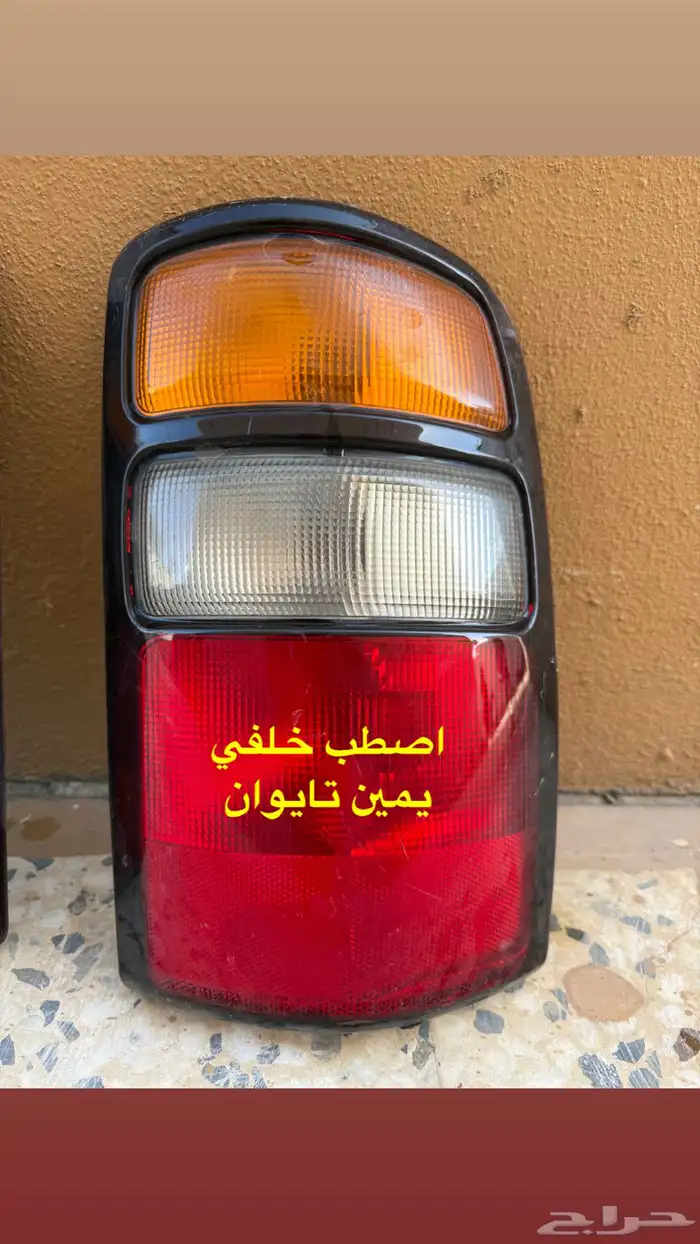 قطع جمس 2004 2