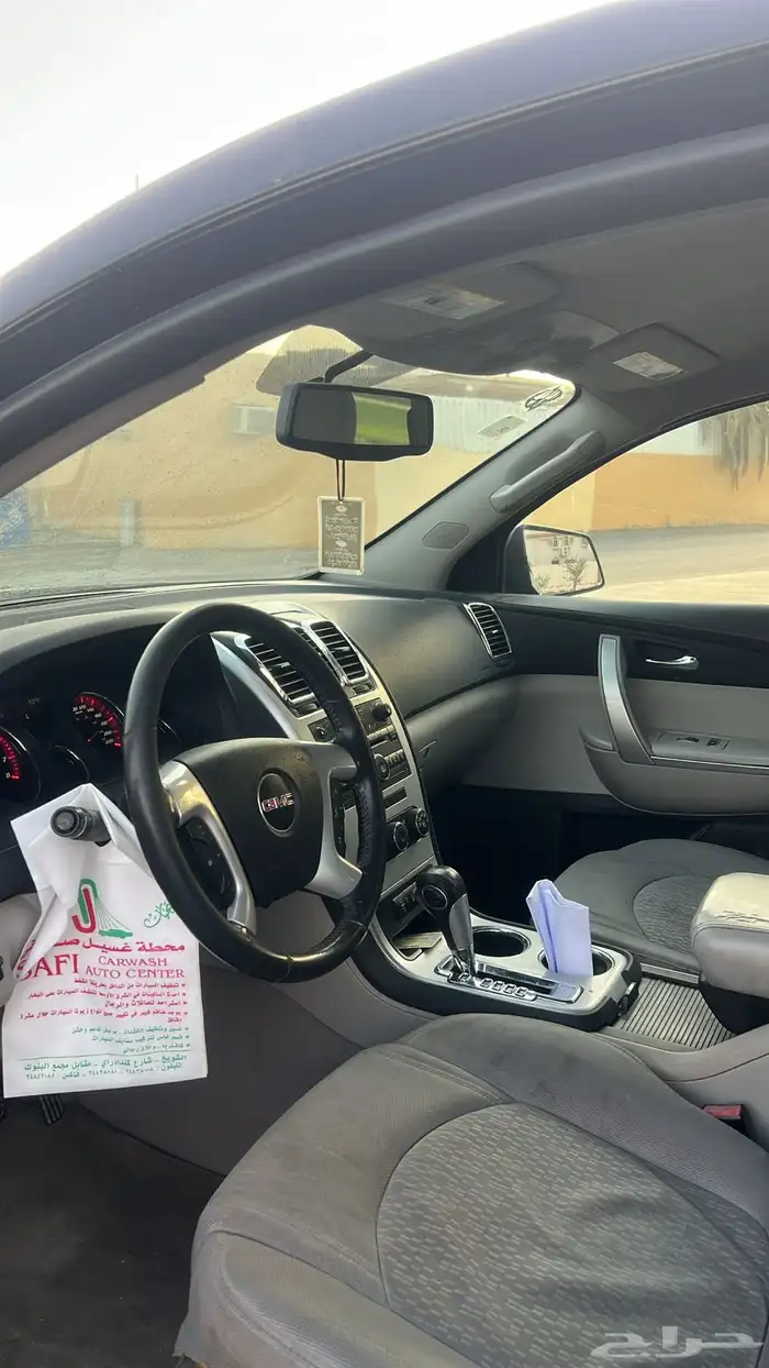 اكاديا 5