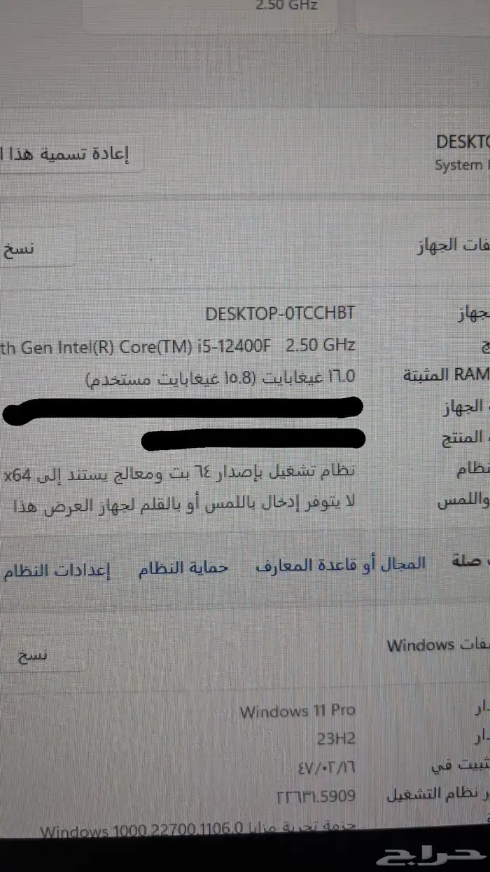 بي سي قيمينق الخفجي 0