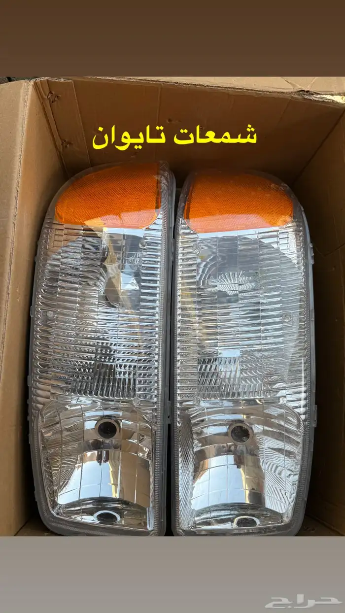 قطع جمس 2004 0