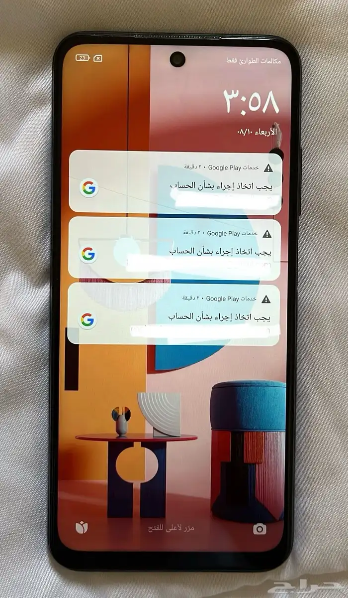 جوال جلكسي شاومي للبيع 1