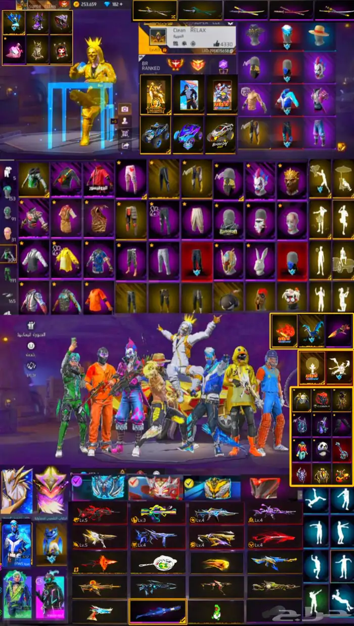 للبيع حساب فري فاير 0