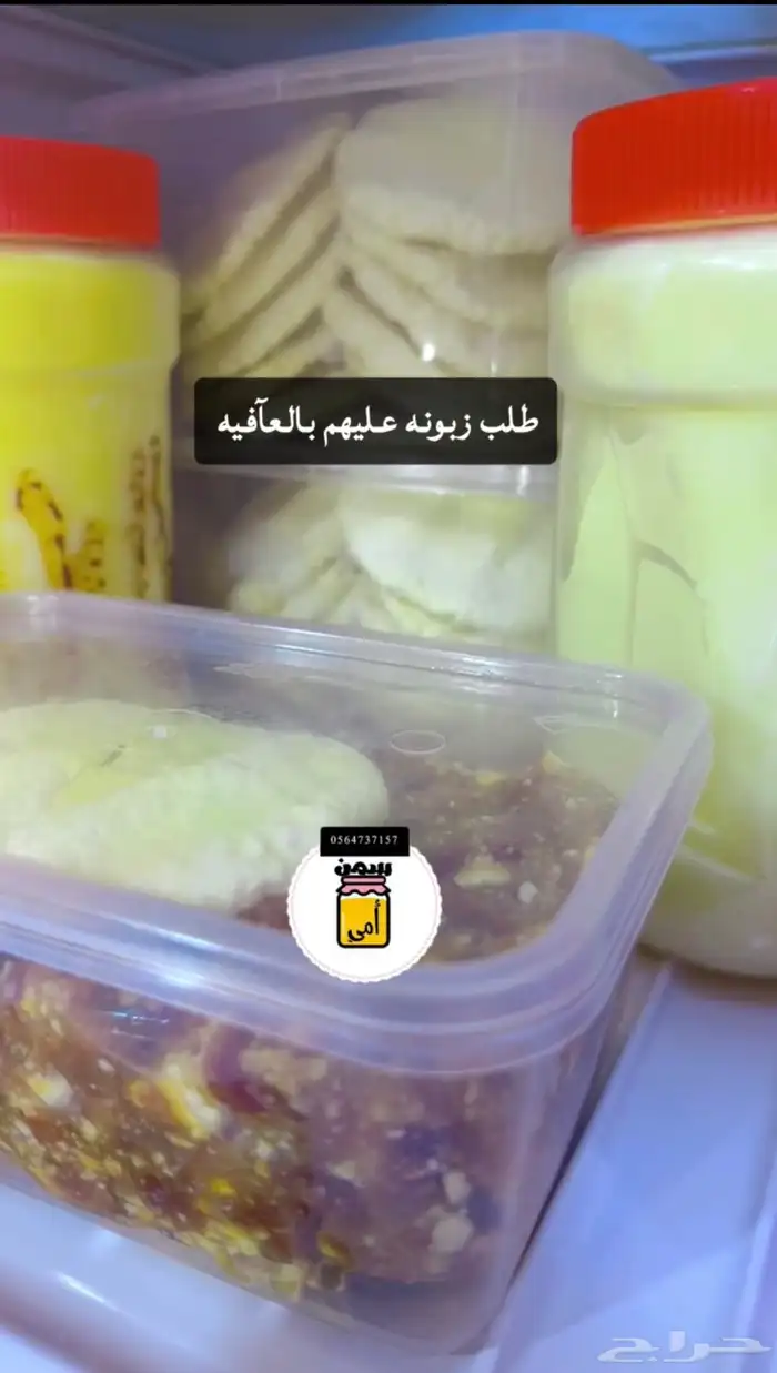 منتجات اغنام وابقار شغل نظيف ومضمون 5