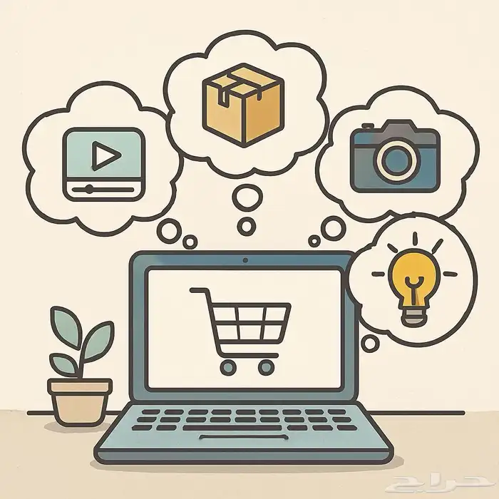 تصميم منتجات 2