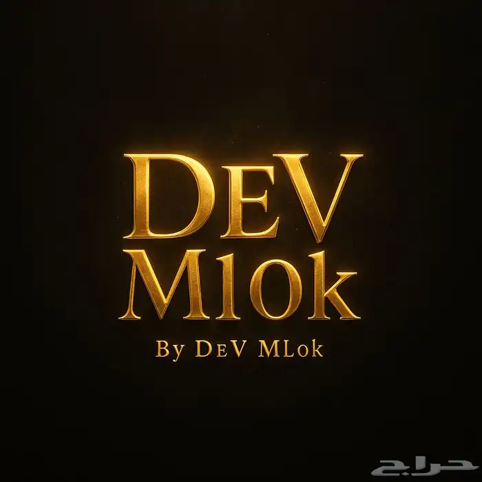 إذا انت راعي محل وحاب تتعاقد تهكير سوني3 شوف النص 0