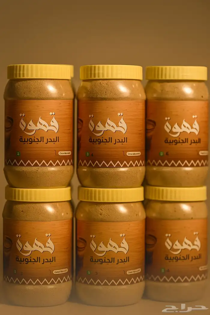 قهوه سعوديه ( بيشه ) 0