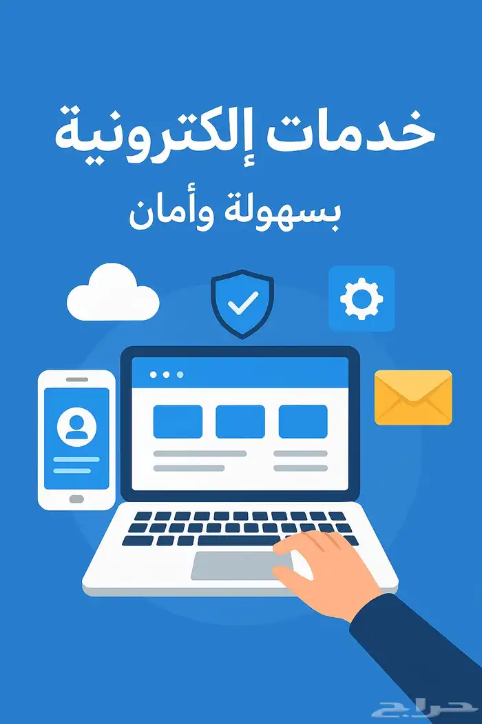 خدمات ماليه 0