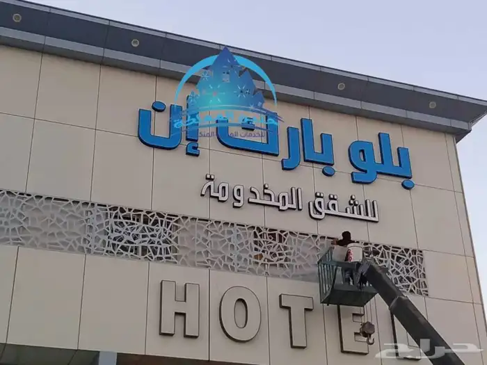 مندوب مبيعات 2