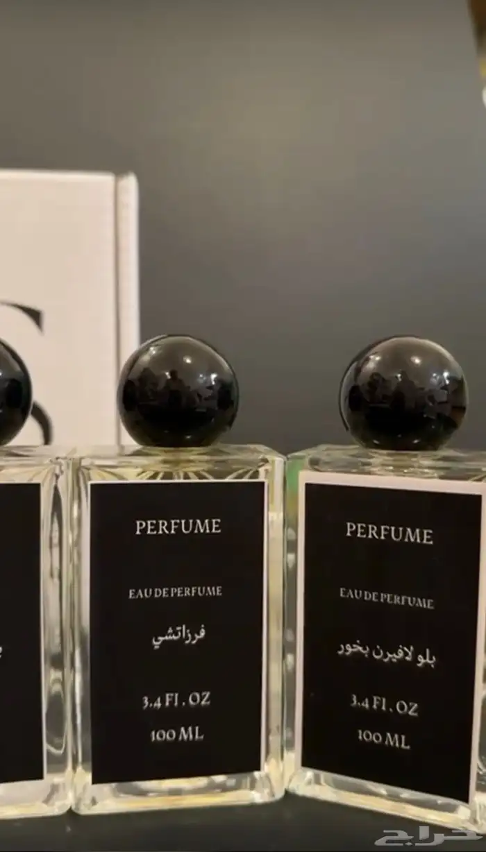 عطور 3