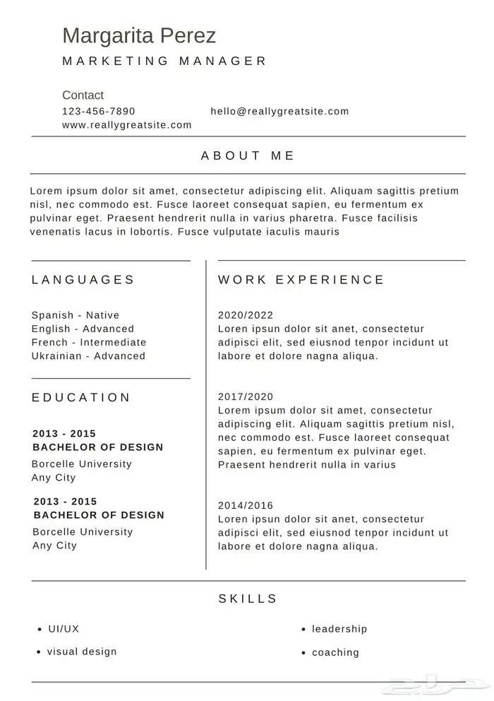 سي في cv . سيرة ذاتيه 0