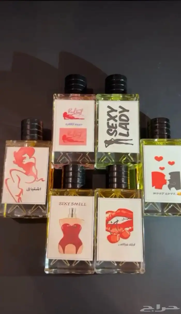 عطور 5