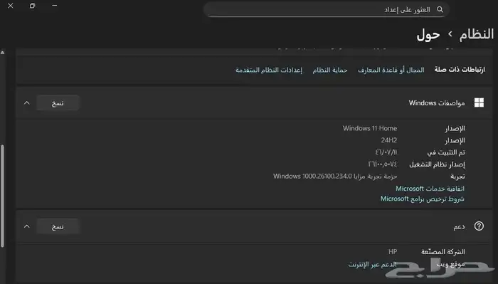 لابتوب HP 12