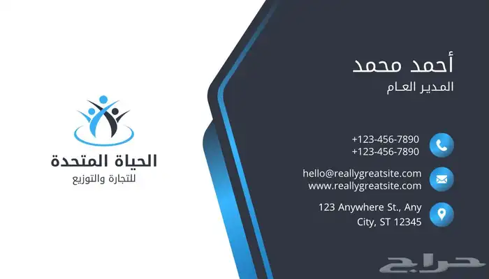 طباعة كروت شخصية طباعة لوحات اكرليك طباعة منيو 1