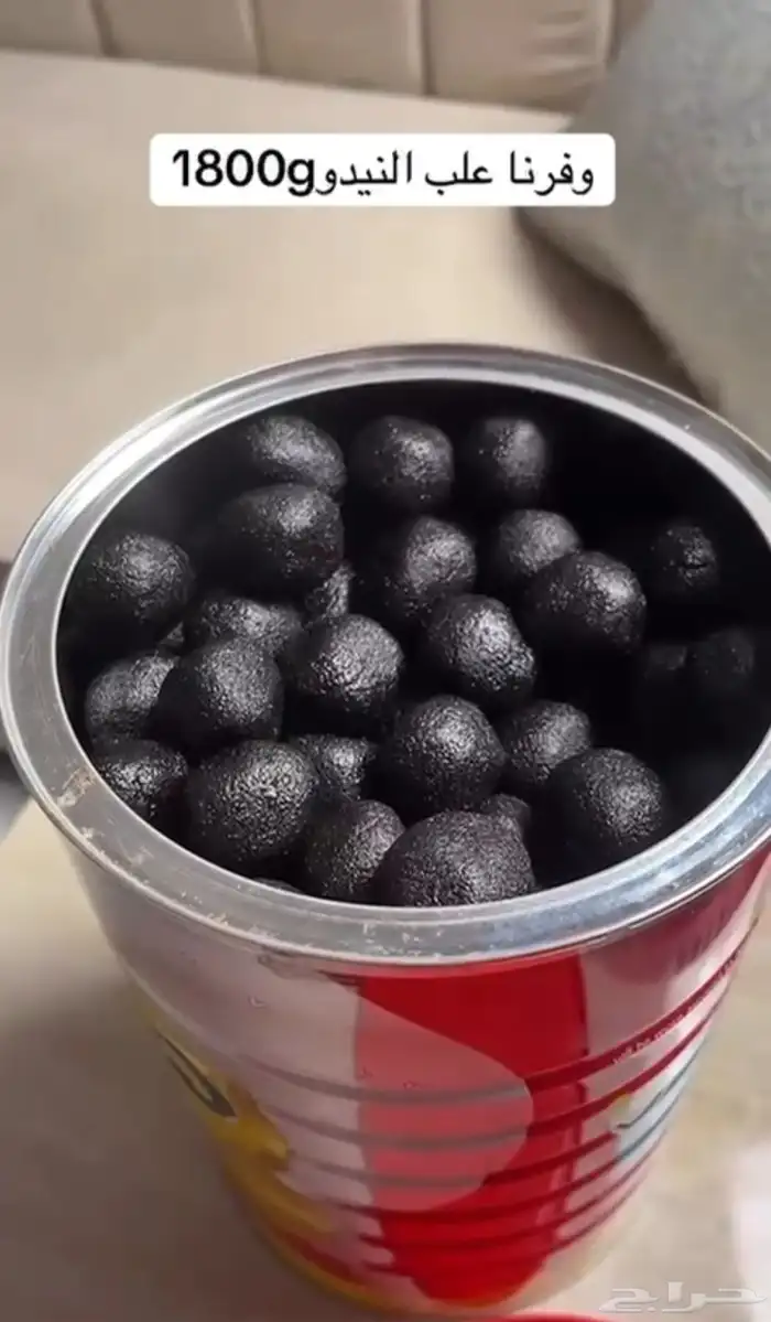 بخور دوسري ملكي 1