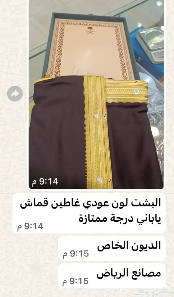 بشت 0