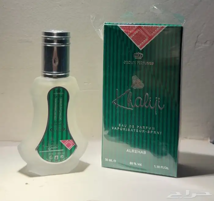 عطر النظافة الاصدار القديم 1