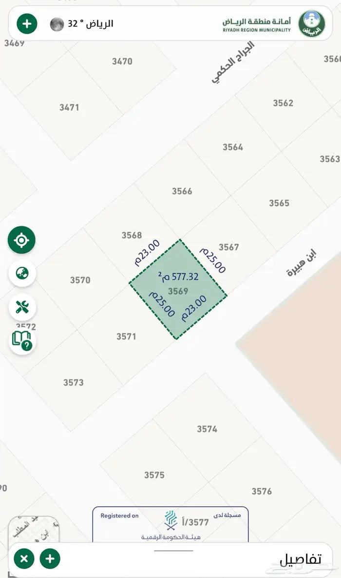 للبيع ارضين متظاهره في الخرج حي الزاهر 4