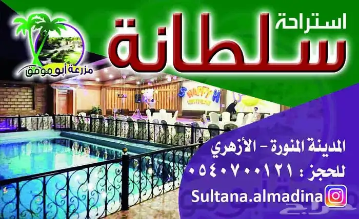 مطبعة طباعة مطابع استكرات ملصقات اختام ختم بروشور اكواب بنر 0