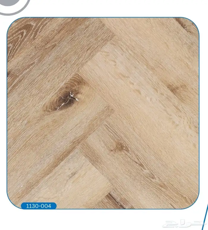 باركيه ضد الماء هرمي وعادي 0