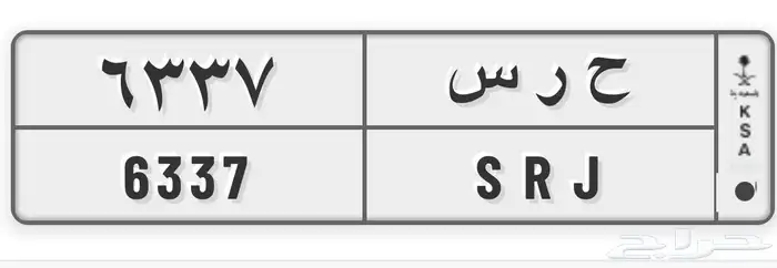 لوحه مميزه 0
