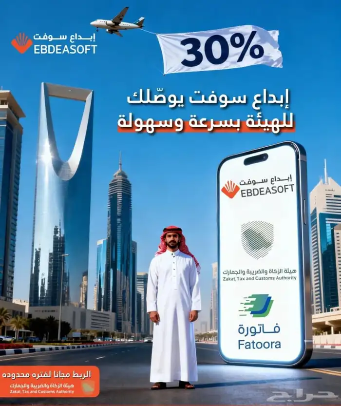 الرياض 0