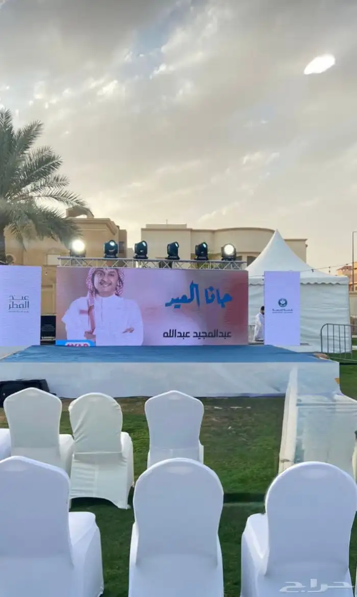 طاولات وكراسي 0