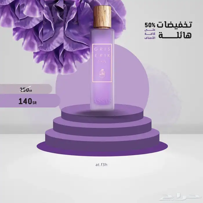 مصممة جرافيك 6